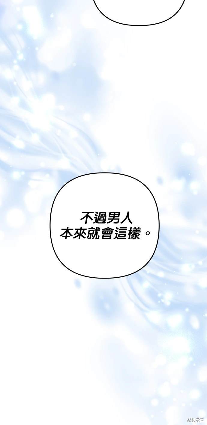 第12话3