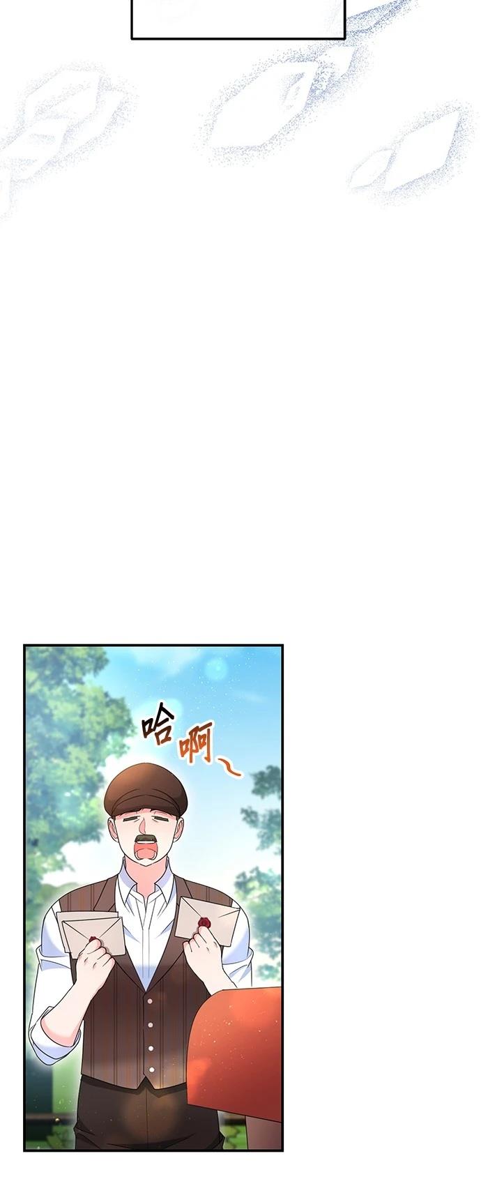 第53话74