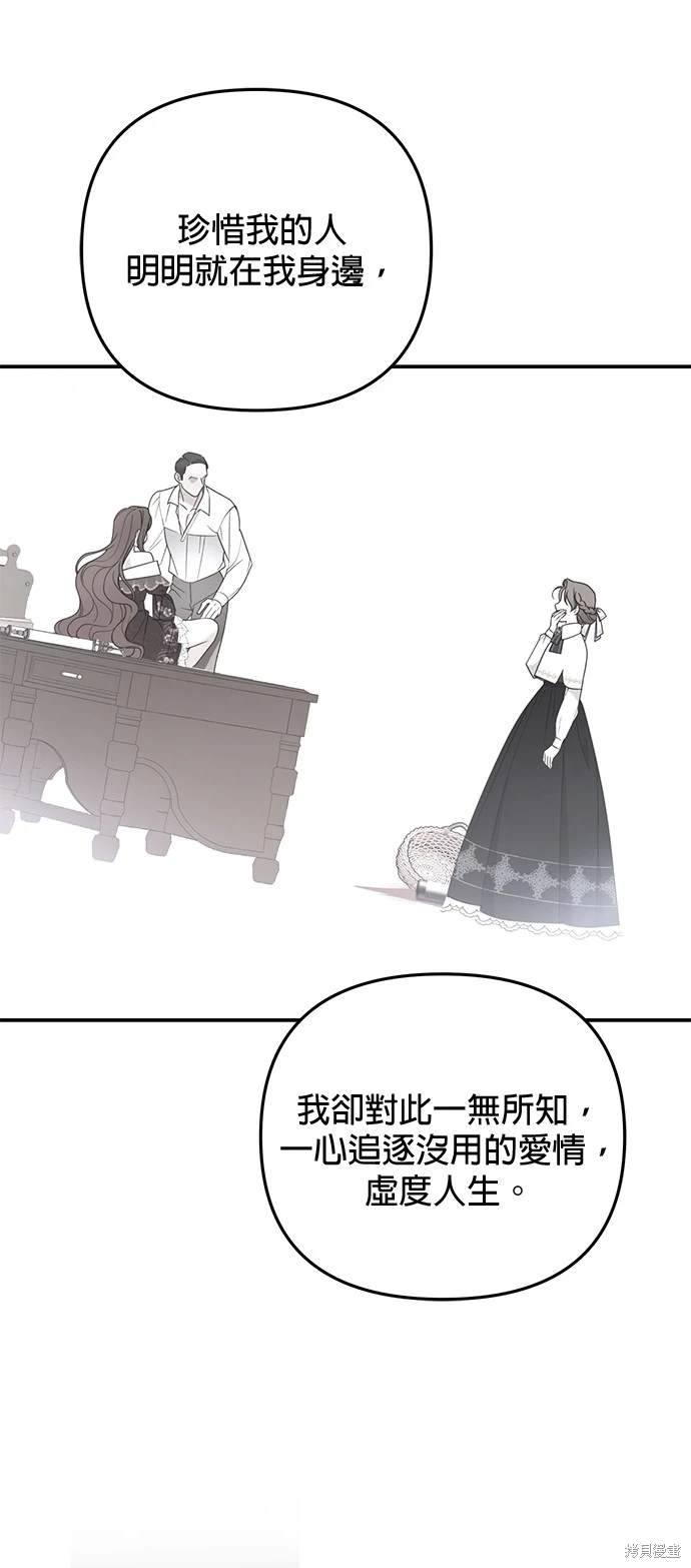 第19话46