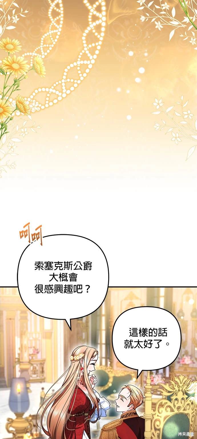 第17话33