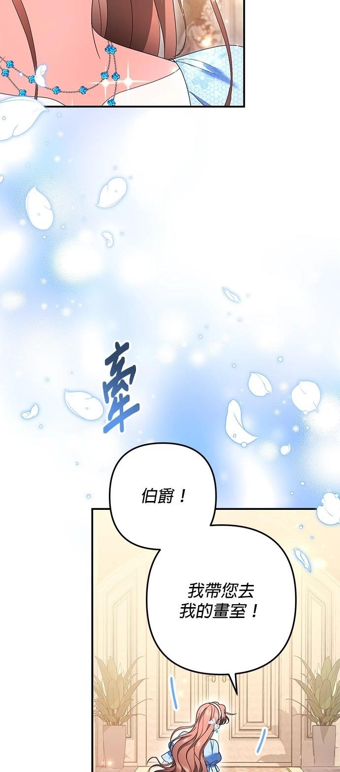 第51话26