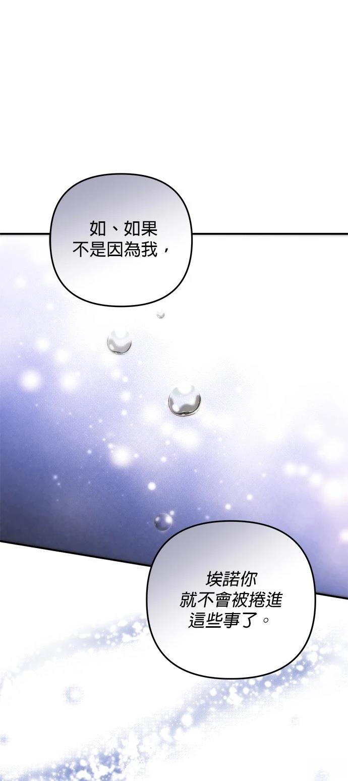 第55话13