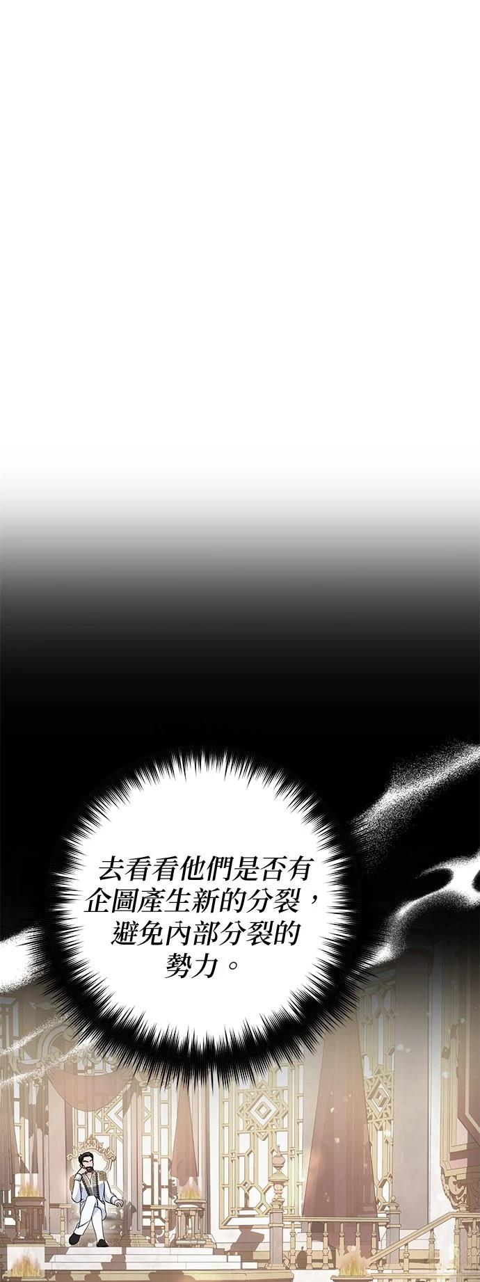 第32话16