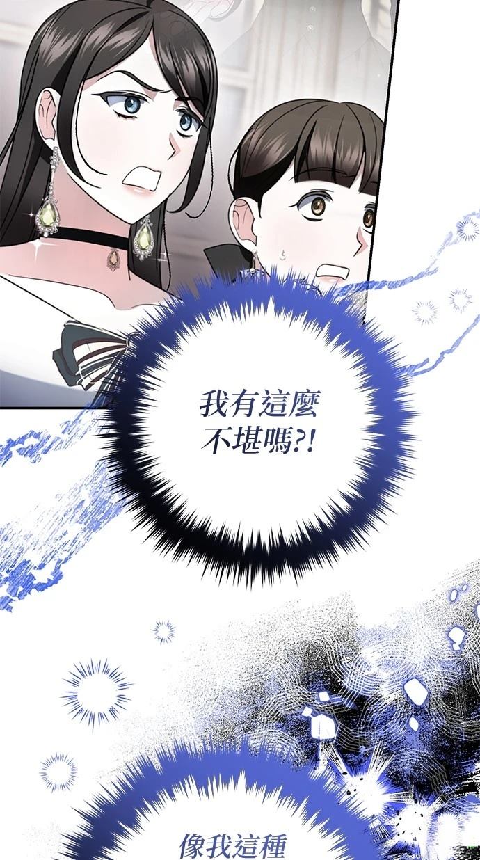 第42话26