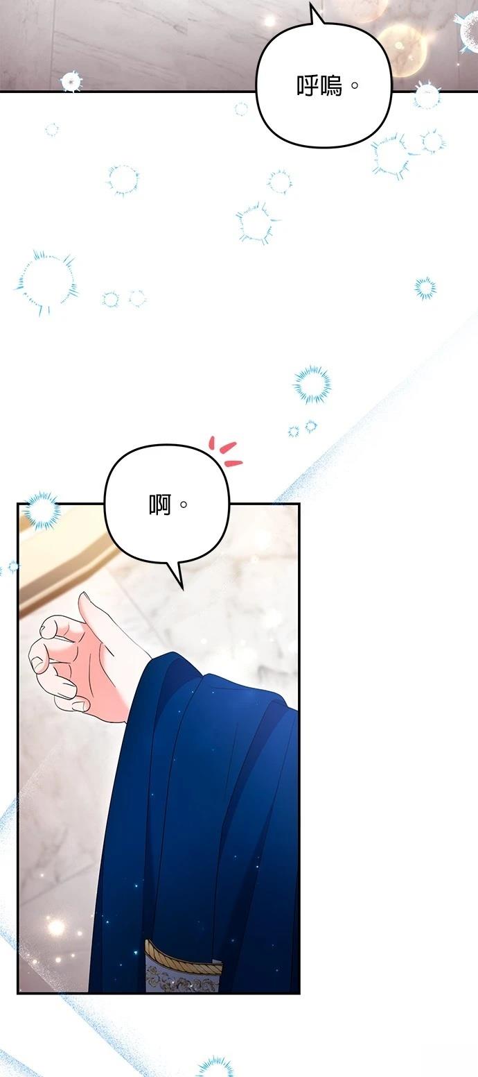 第38话8