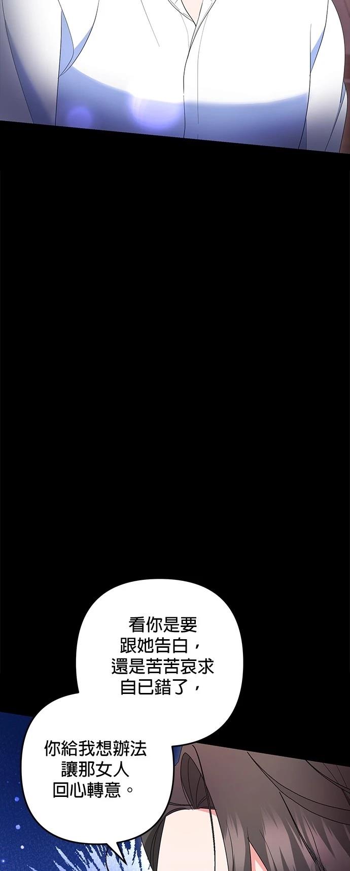 第35话12