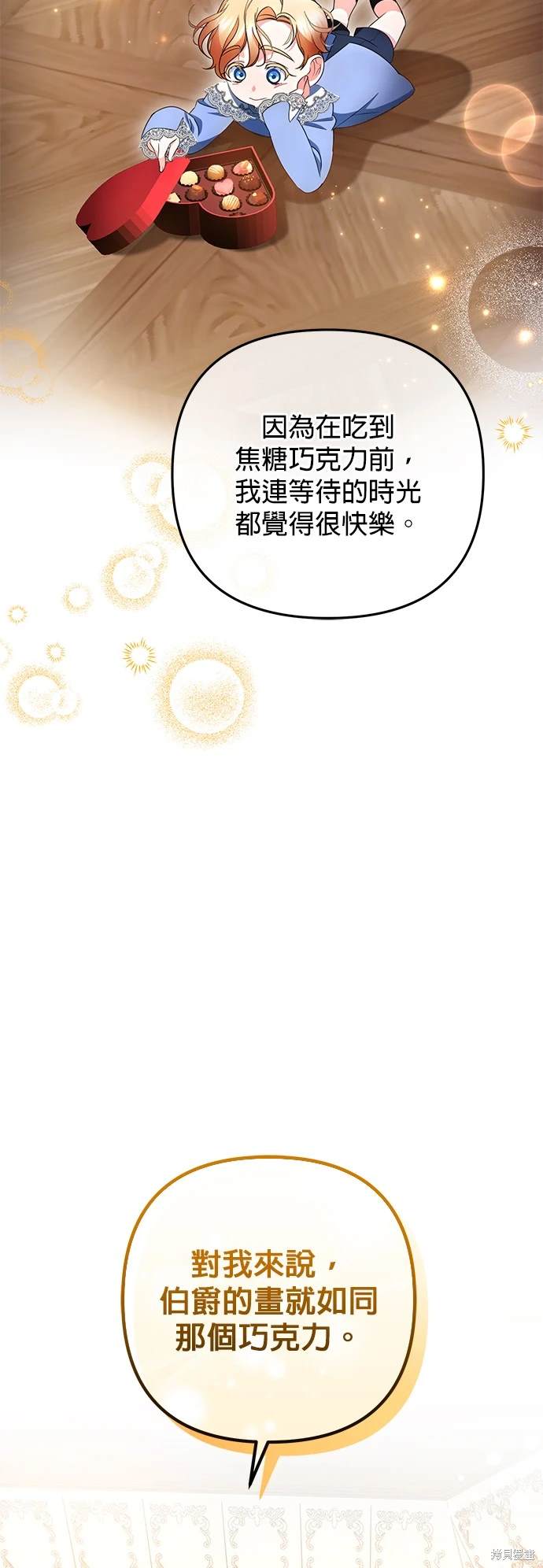 第22话22