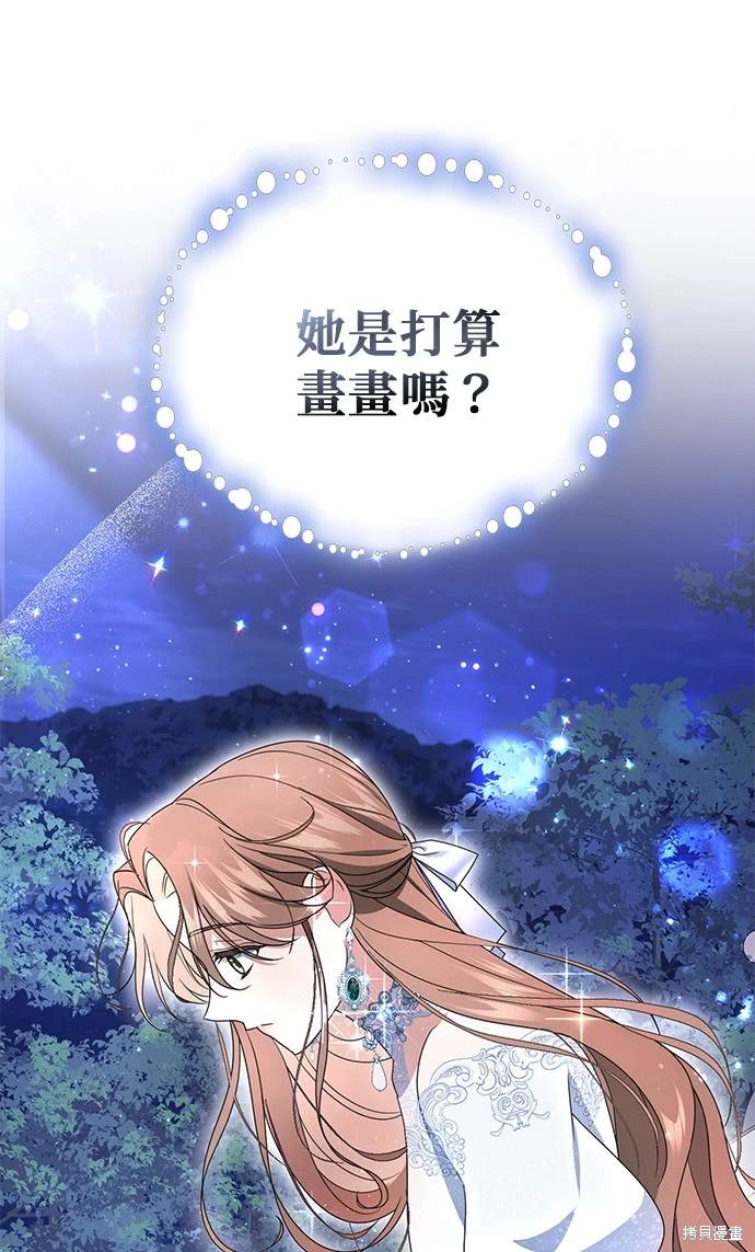 第5话29