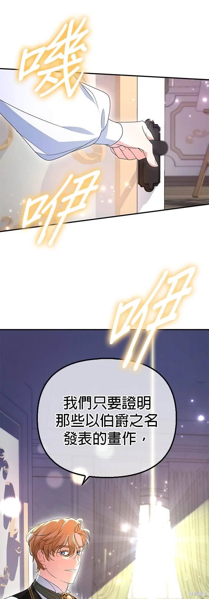 第6话51