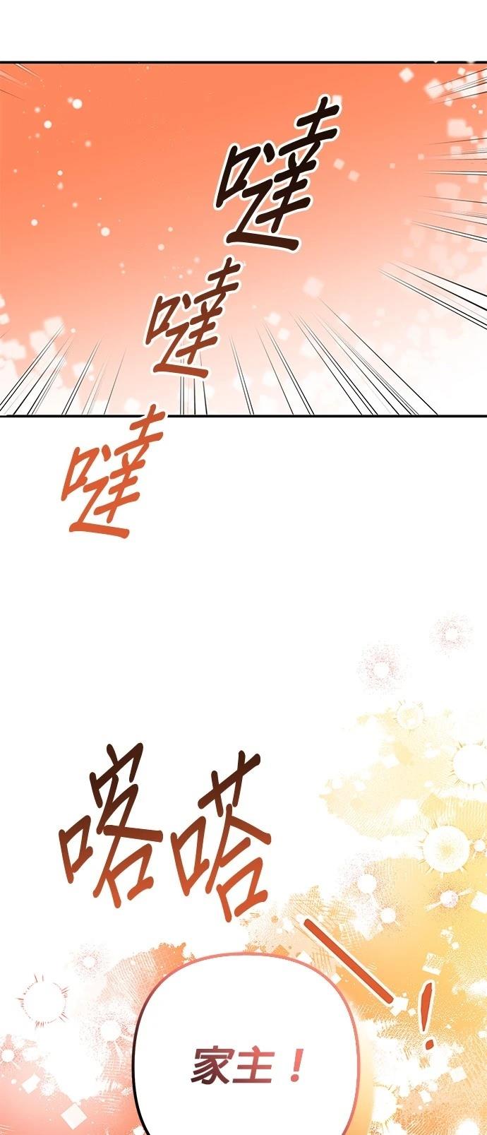 第38话75