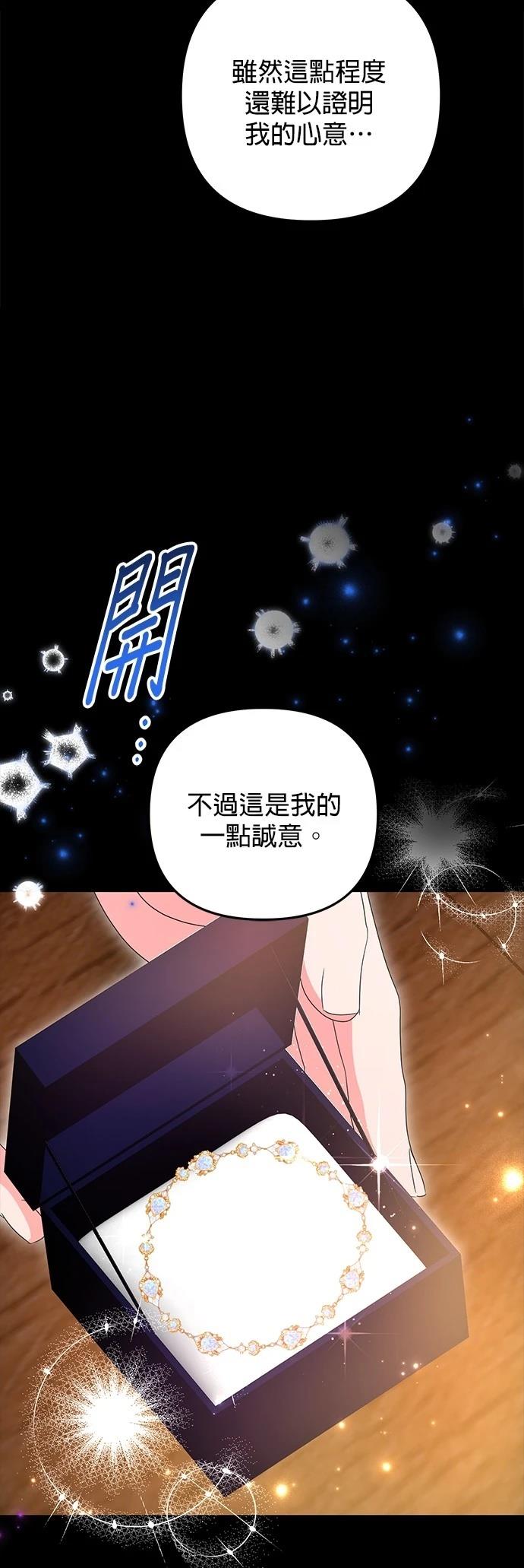 第57话39