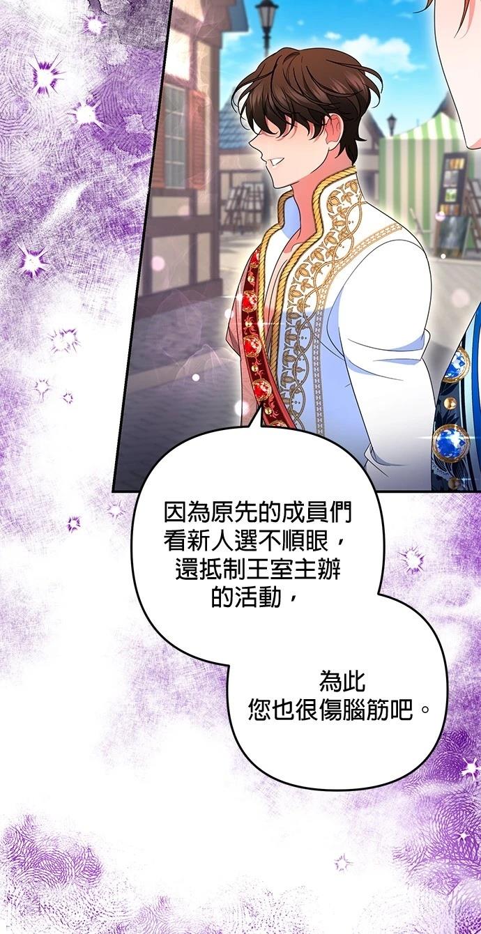 第32话35