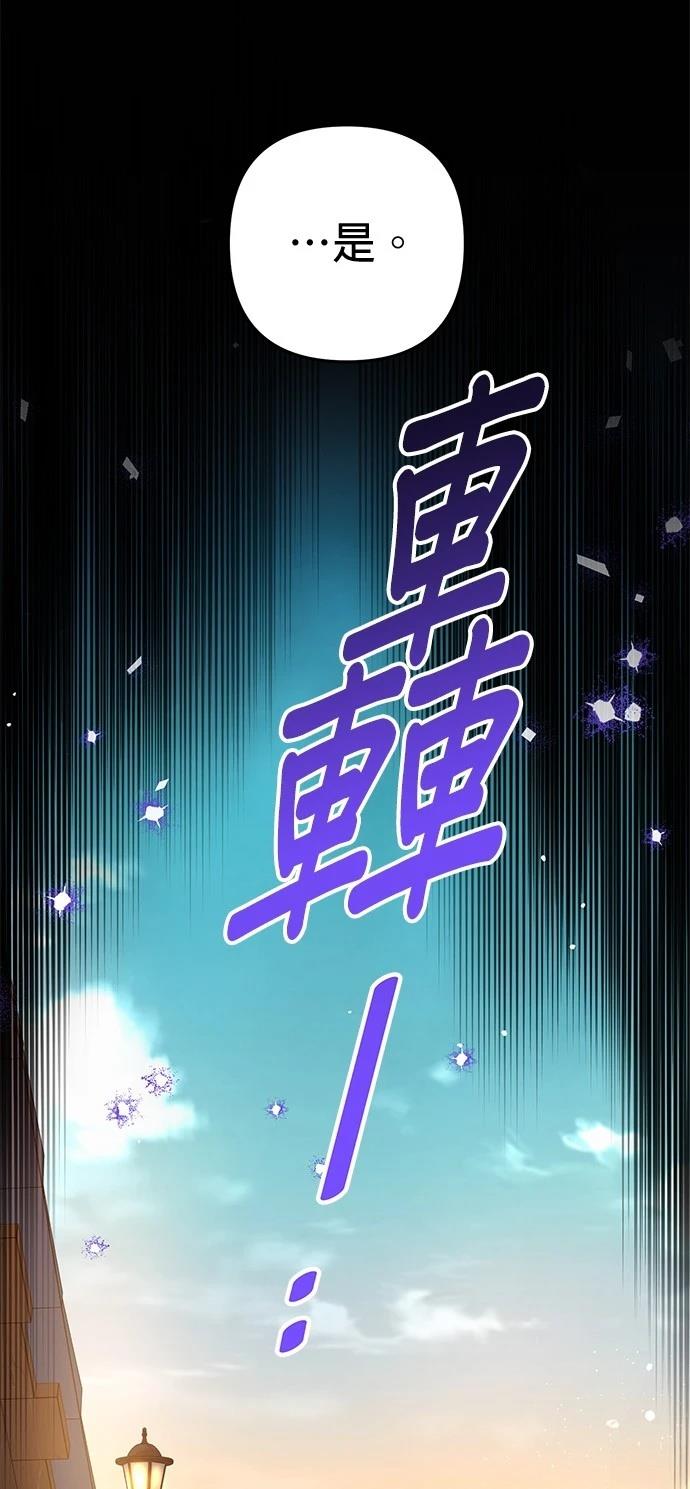 第30话51