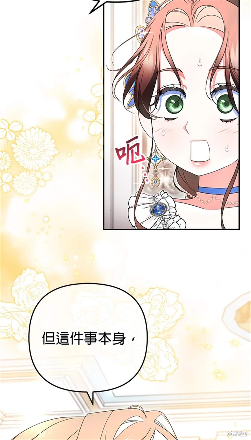 第25话42