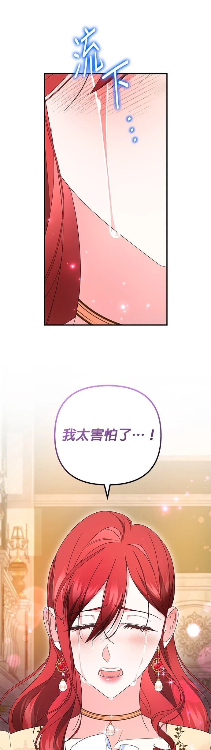 第54话29