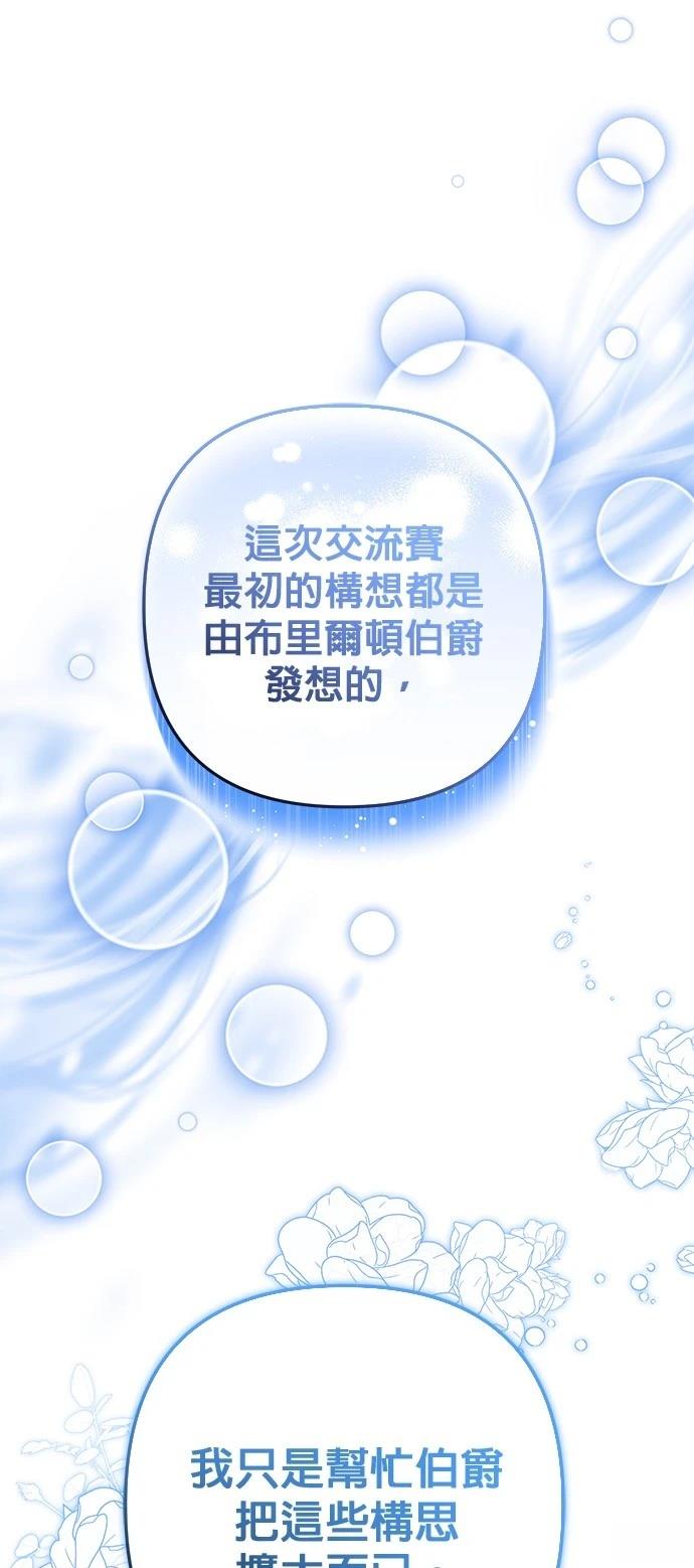 第33话43