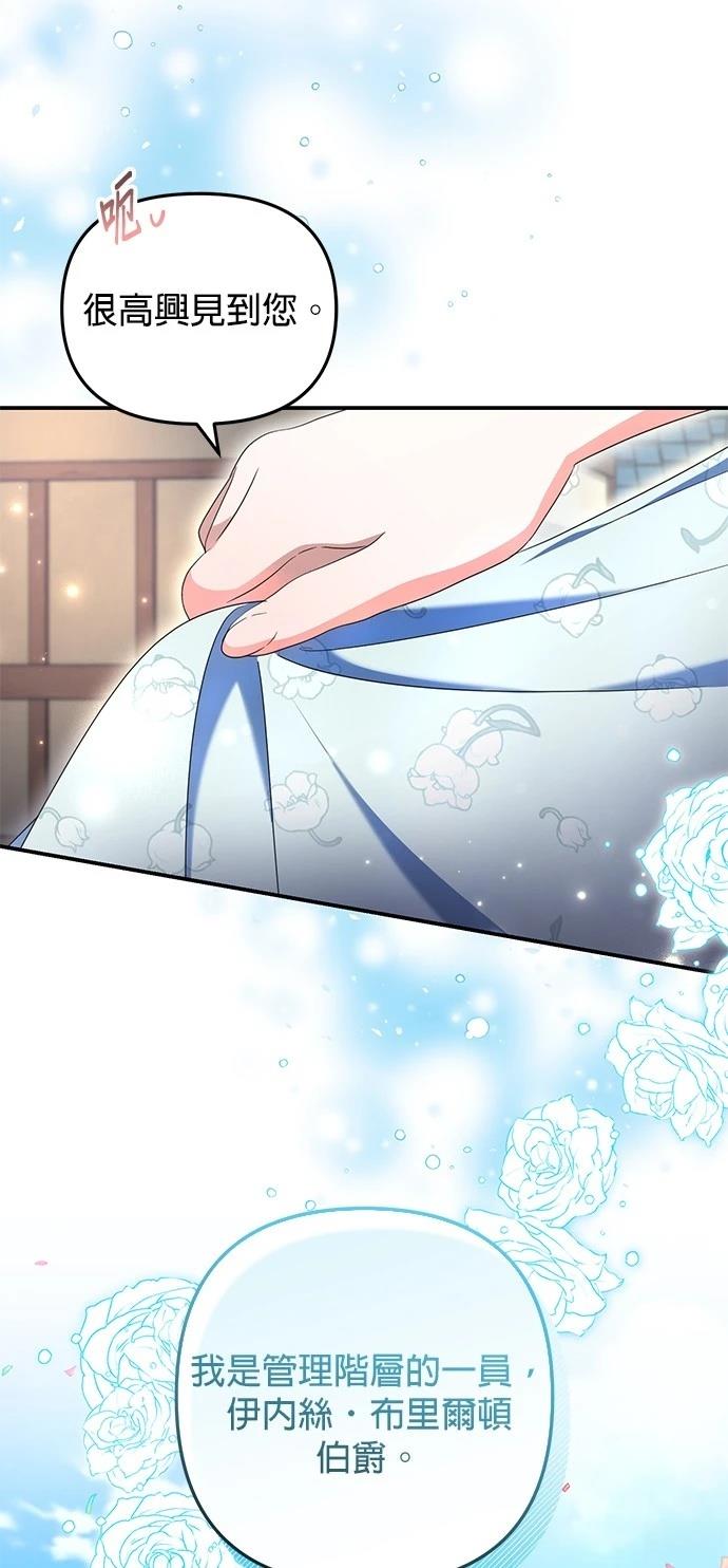 第31话27
