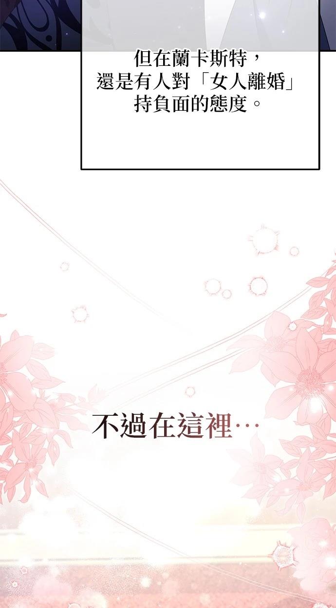 第47话39