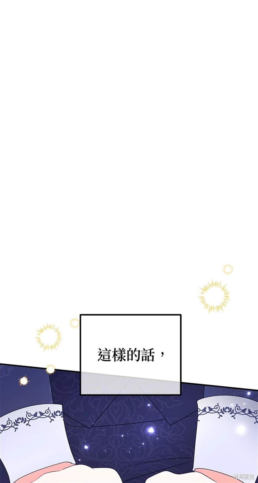 第28话37