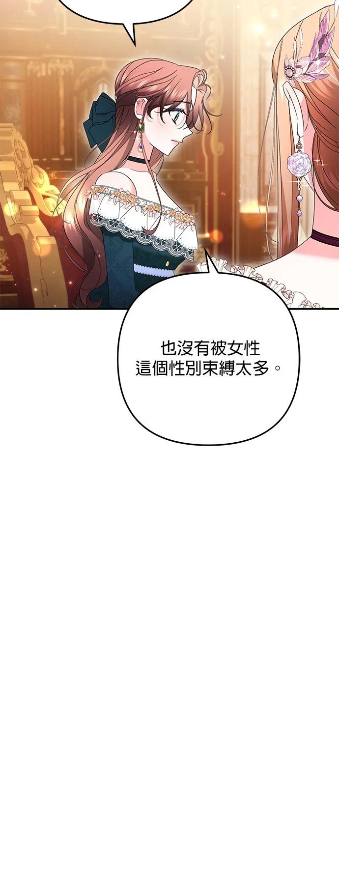 第53话53