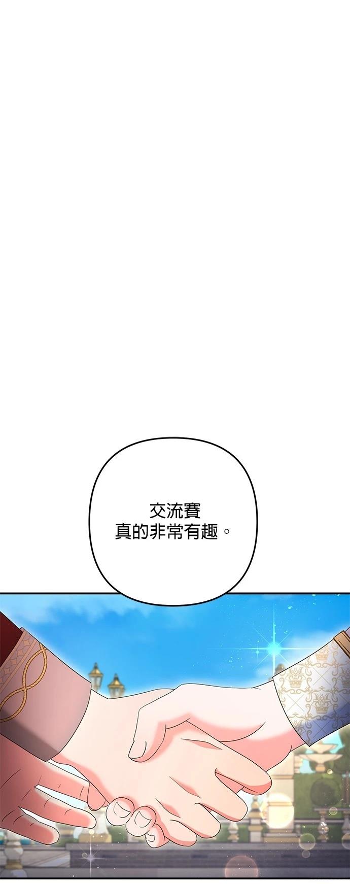 第38话26