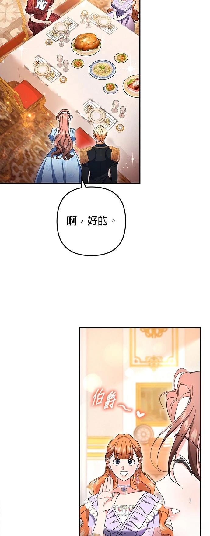 第50话40