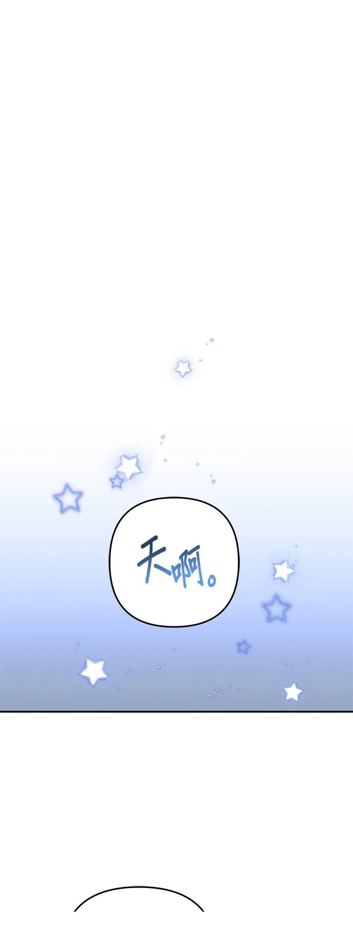 第35话29