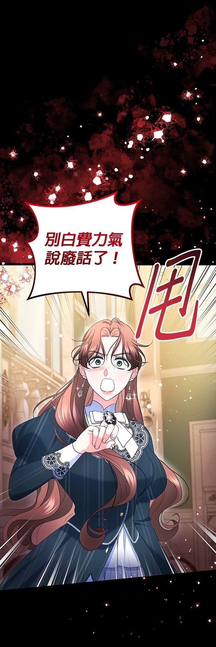 第57话37