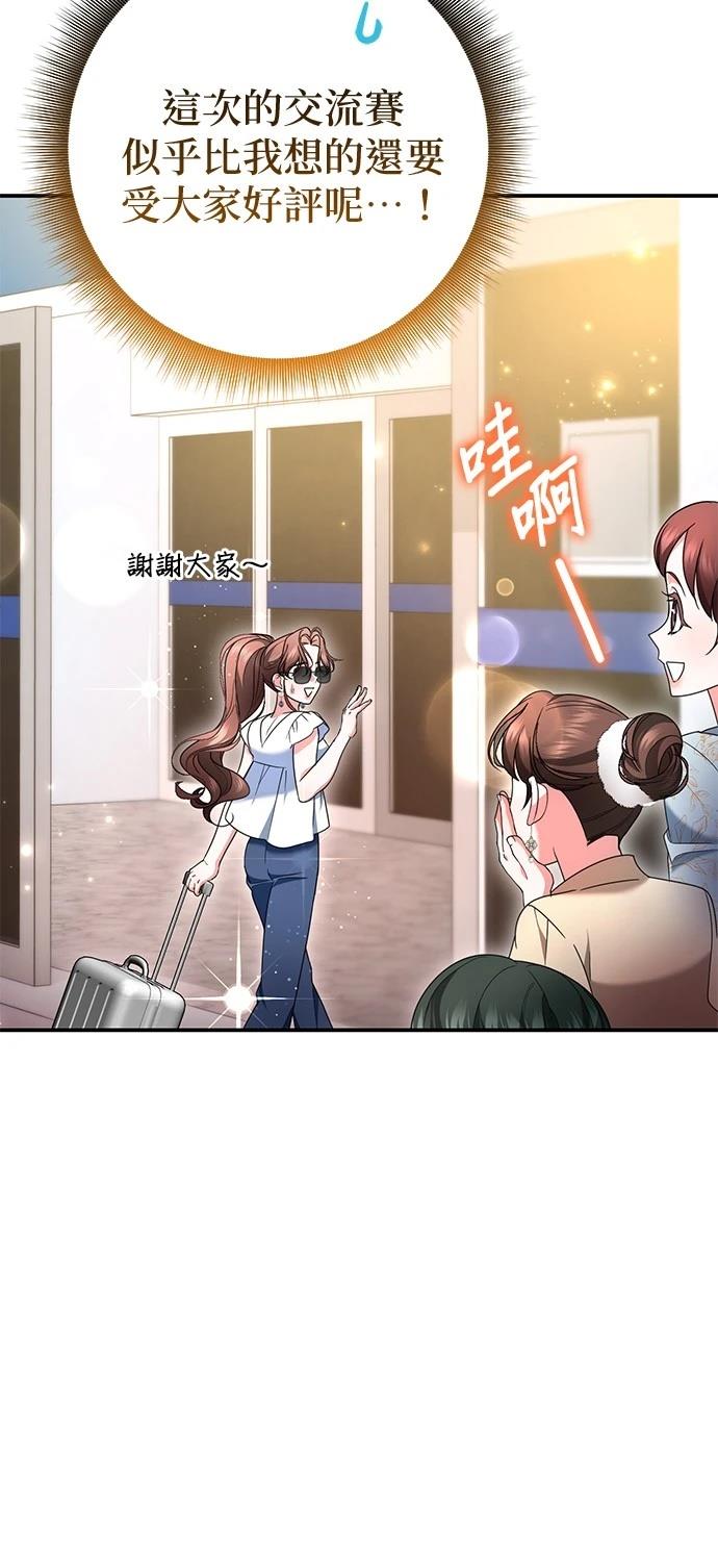 第45话41