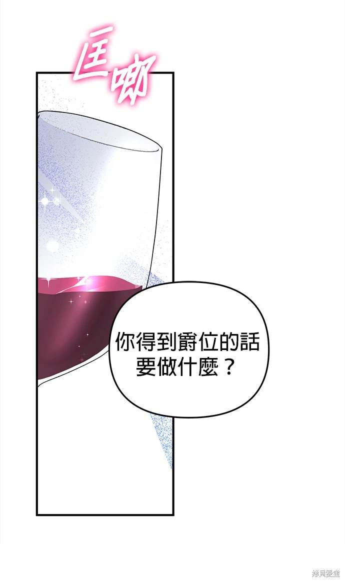 第1话29