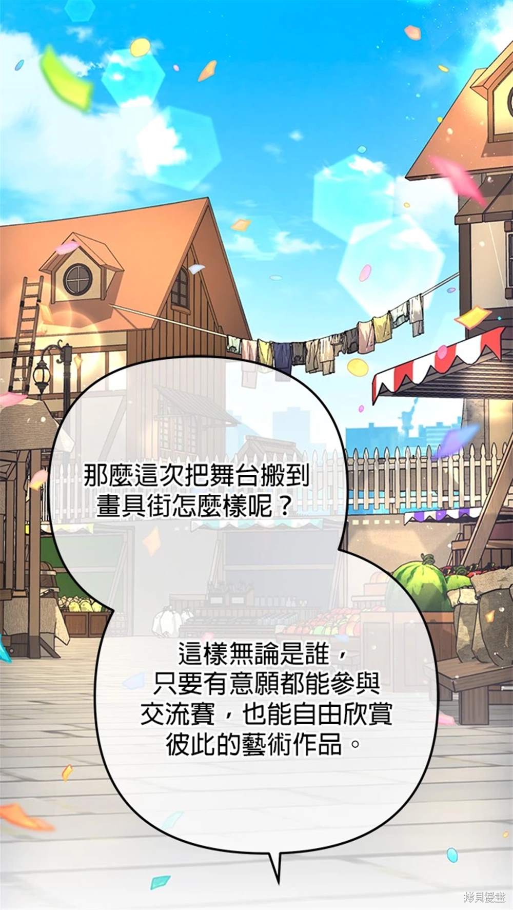 第27话45
