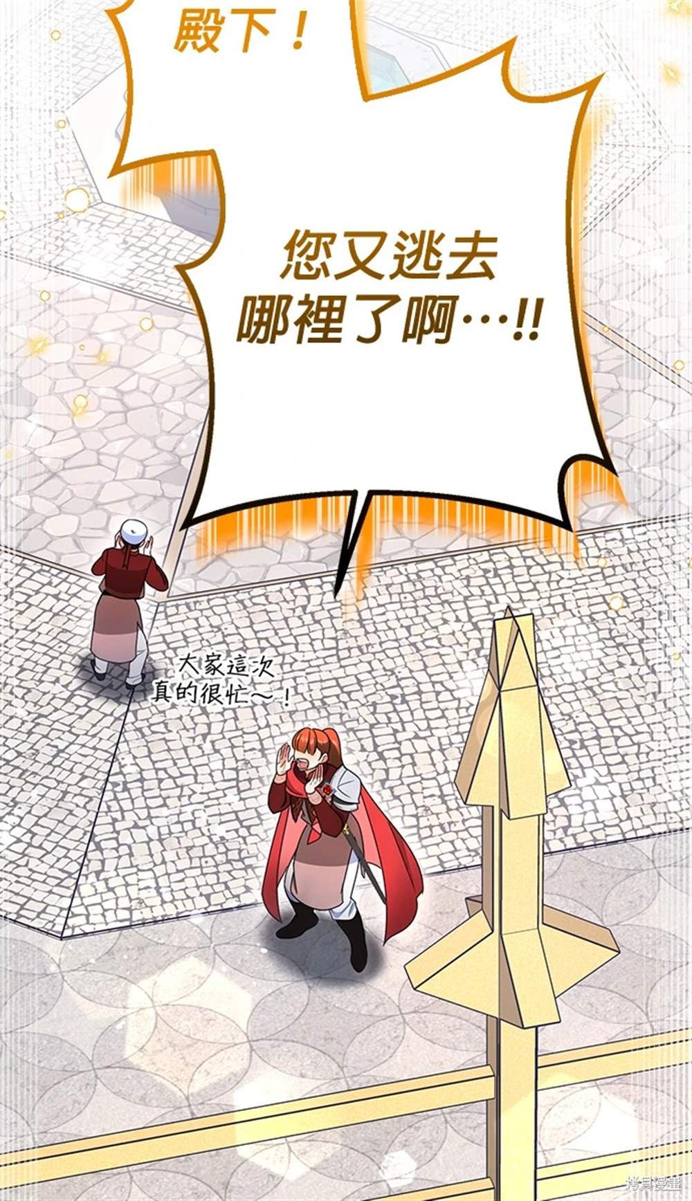 第28话89