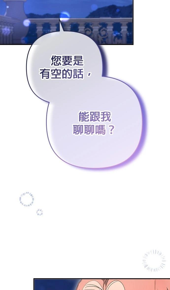 第33话63