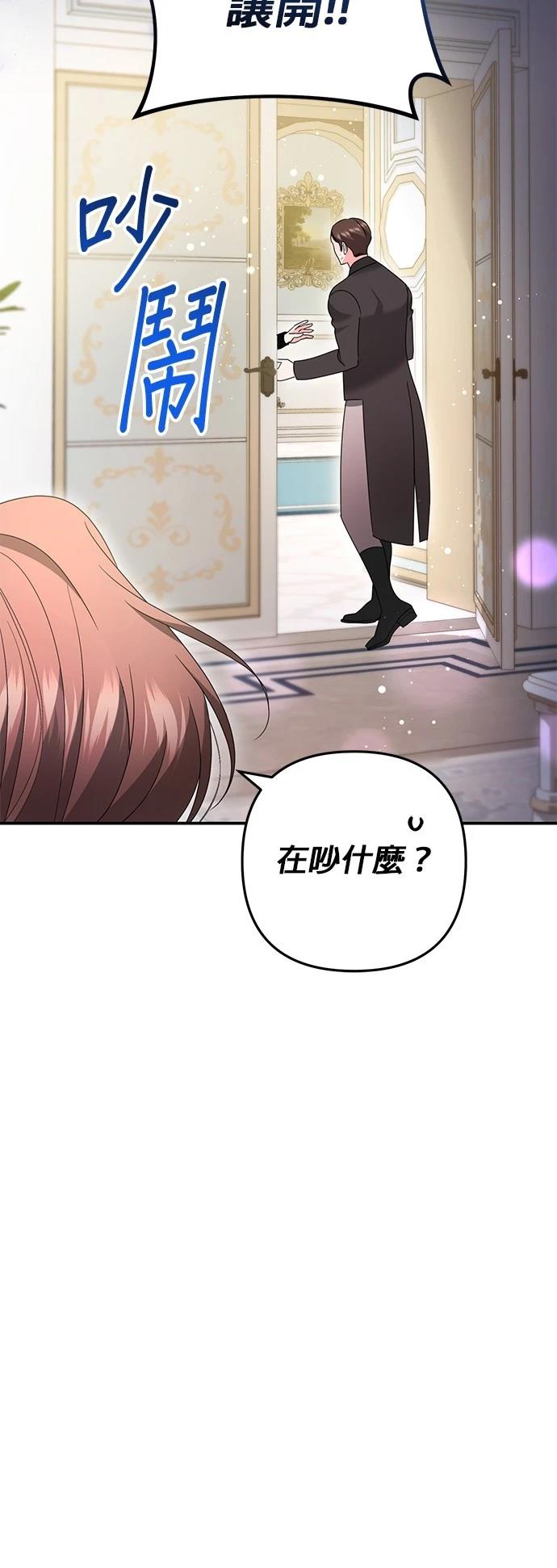 第57话45