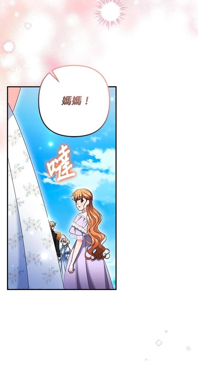 第51话6