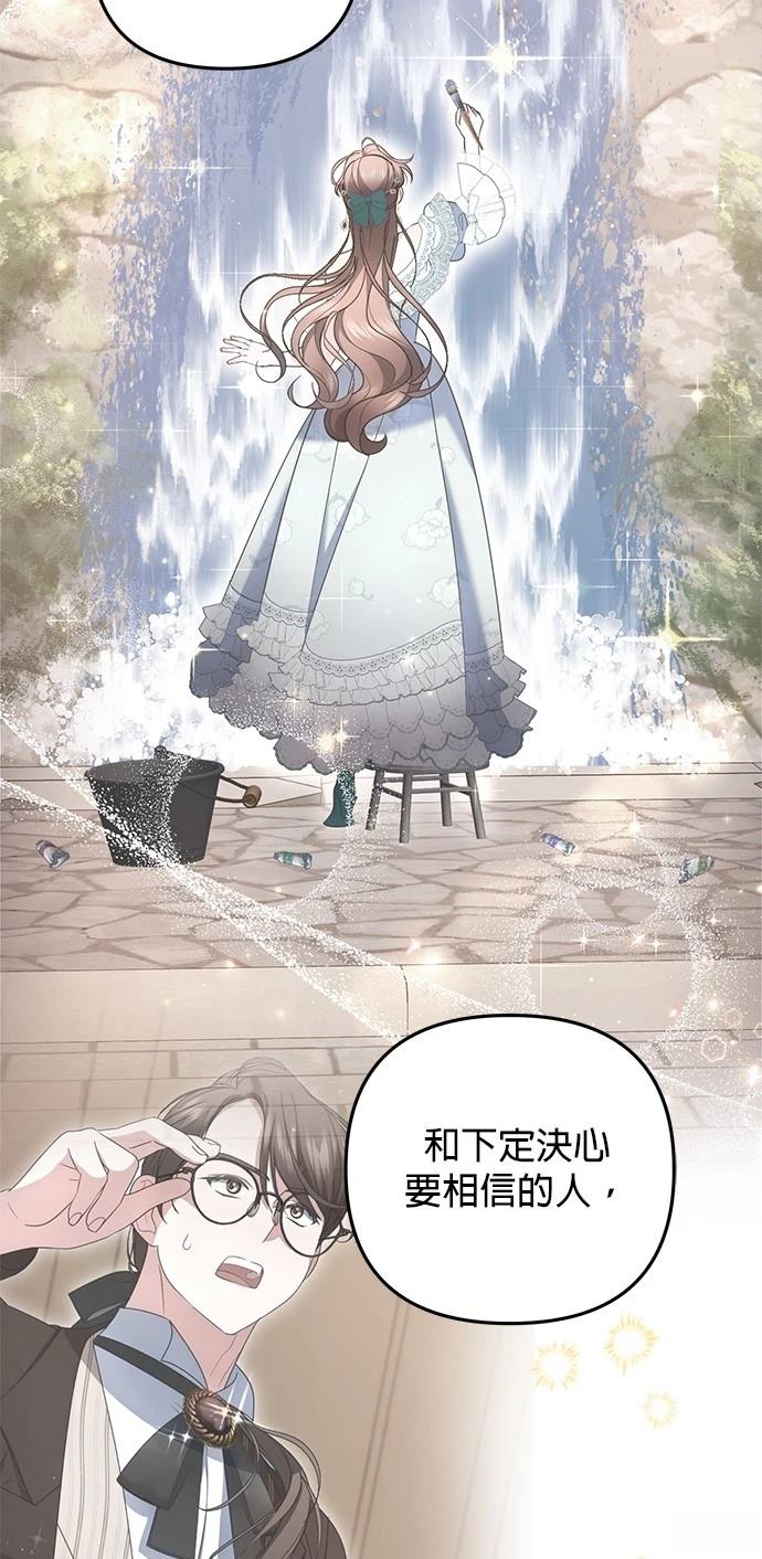 第55话36