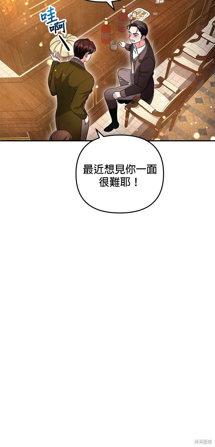 第21话11