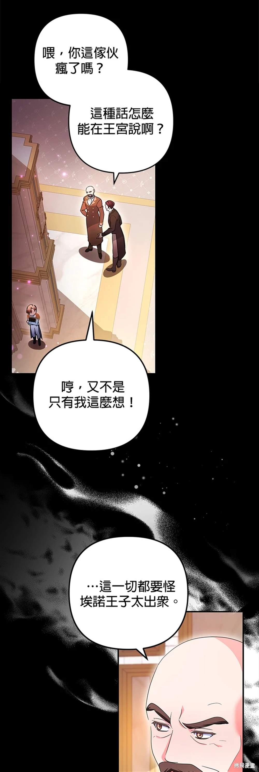 第25话11