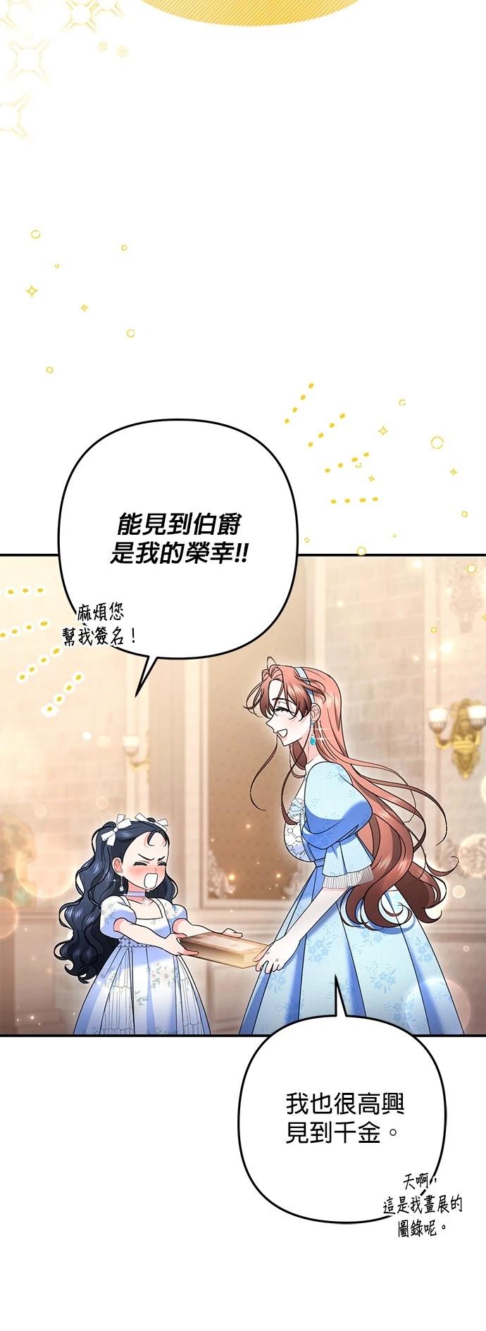 第51话18