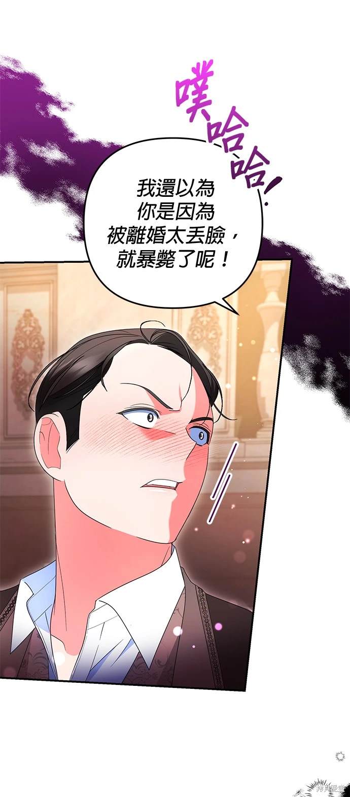 第21话12