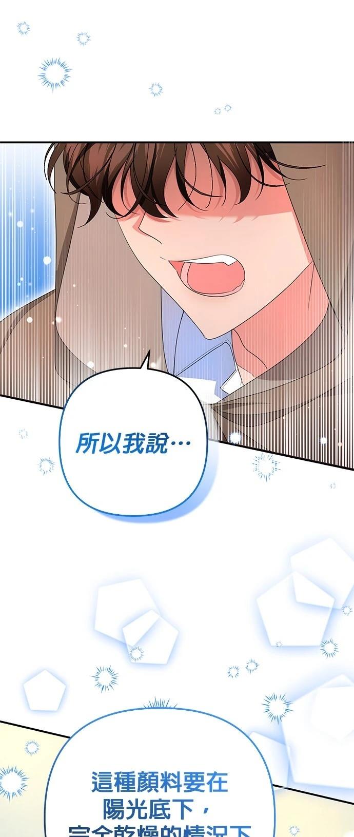 第29话54