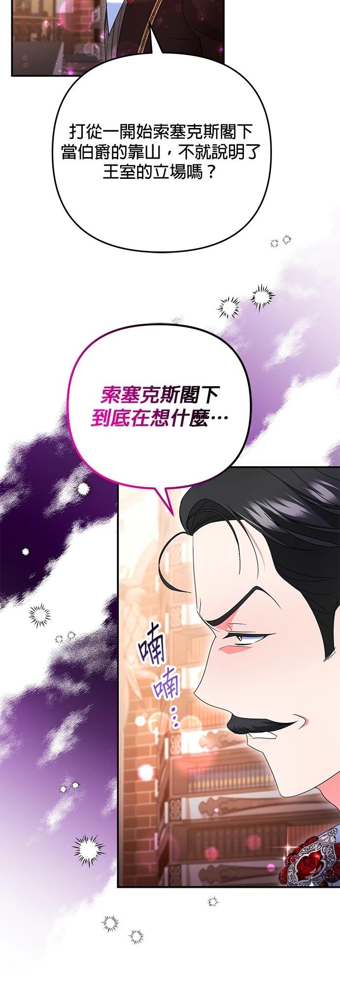 第39话4