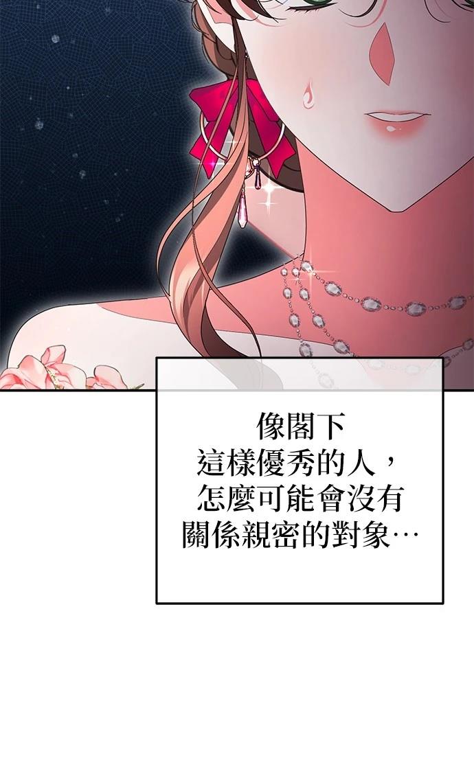 第47话10