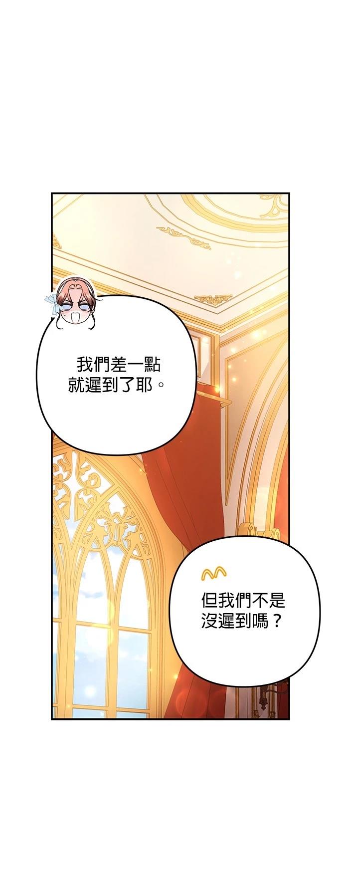 第50话35