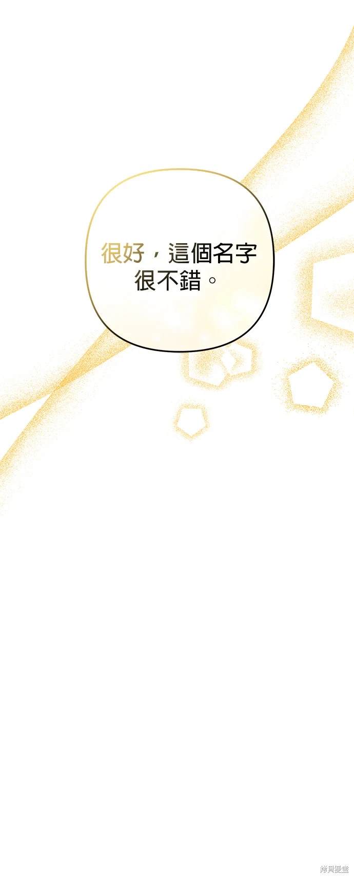 第7话58
