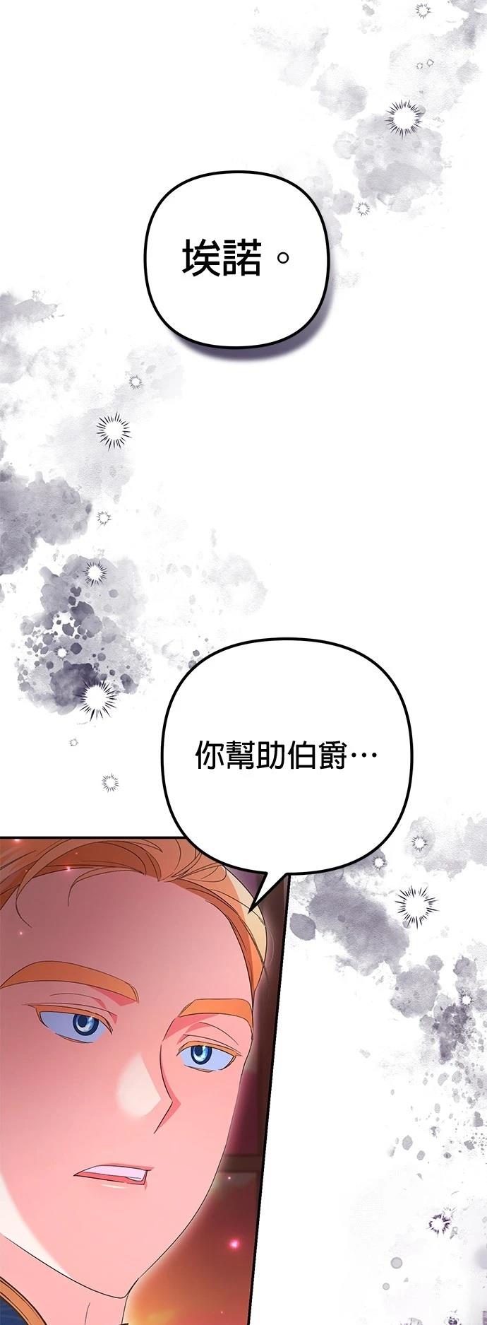 第40话18