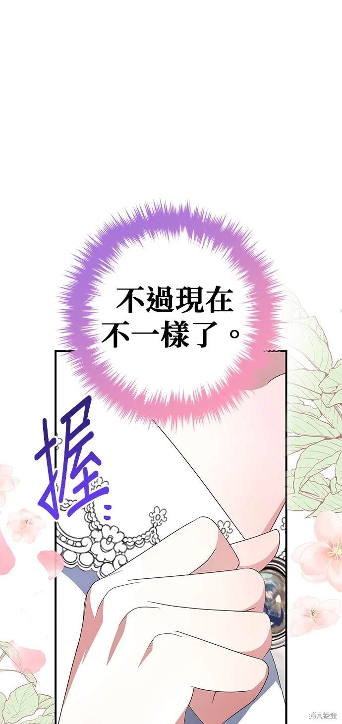 第3话31