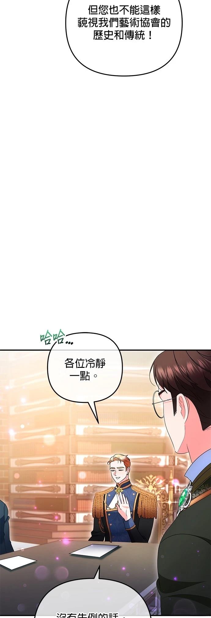 第39话2