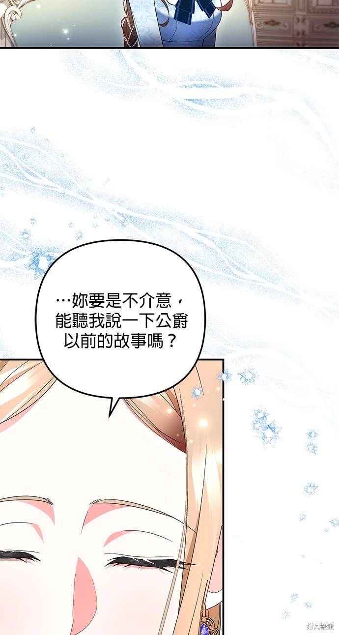 第24话64