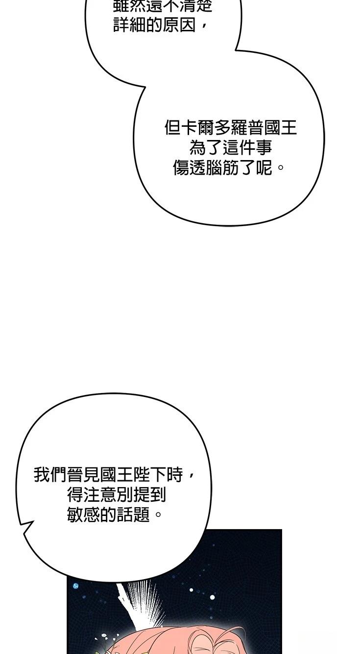 第45话15